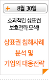 라인